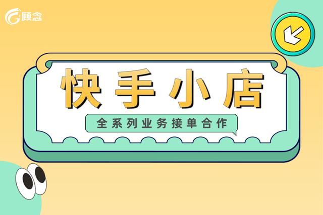 淘貨源和淘分銷的區(qū)別，淘貨源分銷和代銷的區(qū)別？