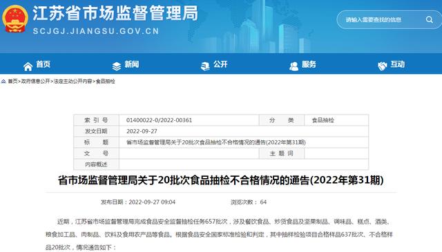 阿里巴巴展會貨源批發(fā)冷凍小黃魚是真的嗎，阿里巴巴展會貨源批發(fā)冷凍小黃魚是真的嗎還是假的？