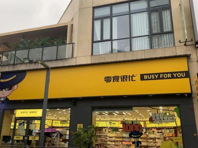 零食網(wǎng)店貨源，零食網(wǎng)店貨源哪里找？