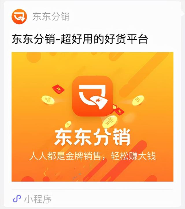 微商貨源網(wǎng)怎么發(fā)布，微商店鋪怎么做？