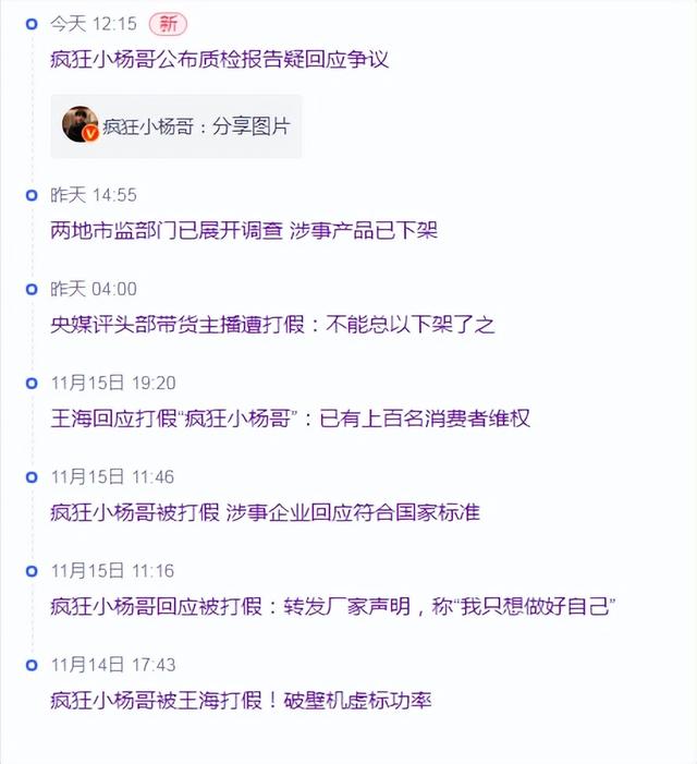 京東浪琴貨源哪里找的，京東的浪琴？