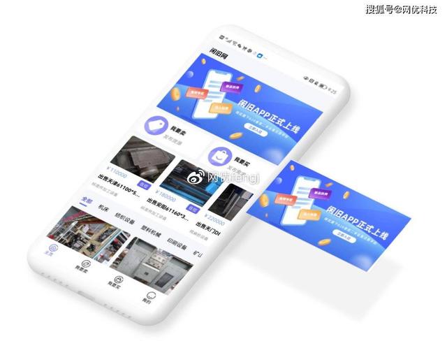 二手交易網(wǎng)貨源在哪里找，二手交易網(wǎng)貨源在哪里找到？