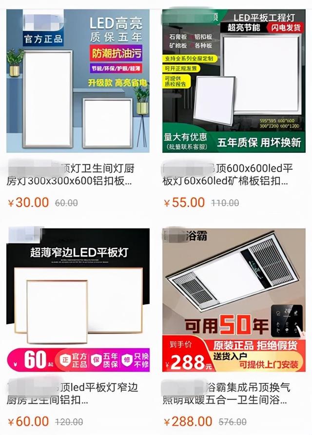 想賣燈飾去哪里找貨源，燈具怎么找貨源？