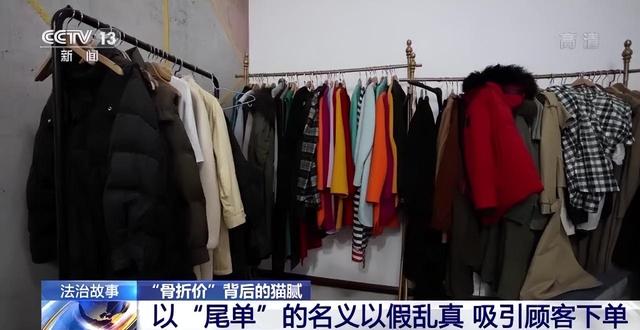 淘寶直播里面的剪標(biāo)品牌服裝貨源是真的嗎，淘寶直播里面的剪標(biāo)品牌服裝貨源是真的嗎可信嗎？