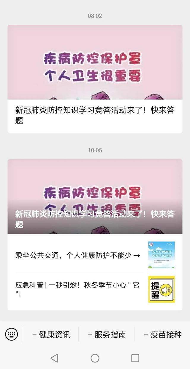 淘寶上話費貨源是真的嗎安全嗎，淘寶上話費貨源是真的嗎可信嗎？