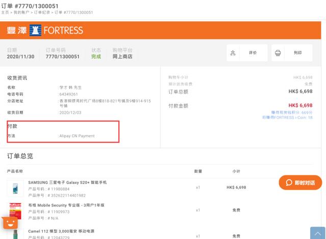 做一手貨源代理被騙了，淘寶上加盟賣(mài)貨源的真的假的？