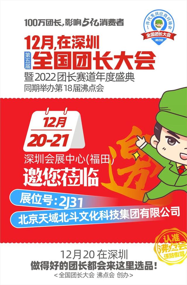 圖書電商貨源有哪些平臺(tái)，電商圖書類目？