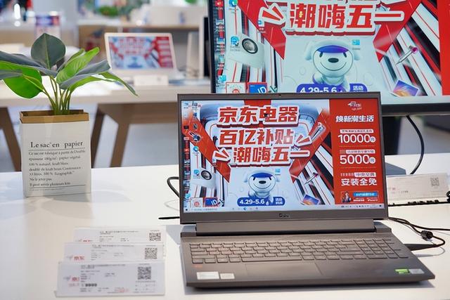 京東大家電貨源在哪里，京東大家電貨源在哪里找？