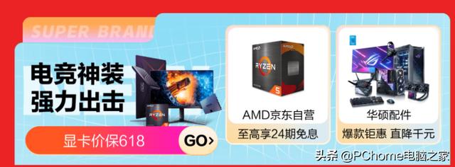 京東貨源正品保障多久，京東貨源正品保障多久到賬？