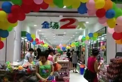 二元店加盟費多少，二元加盟店需要多少錢？