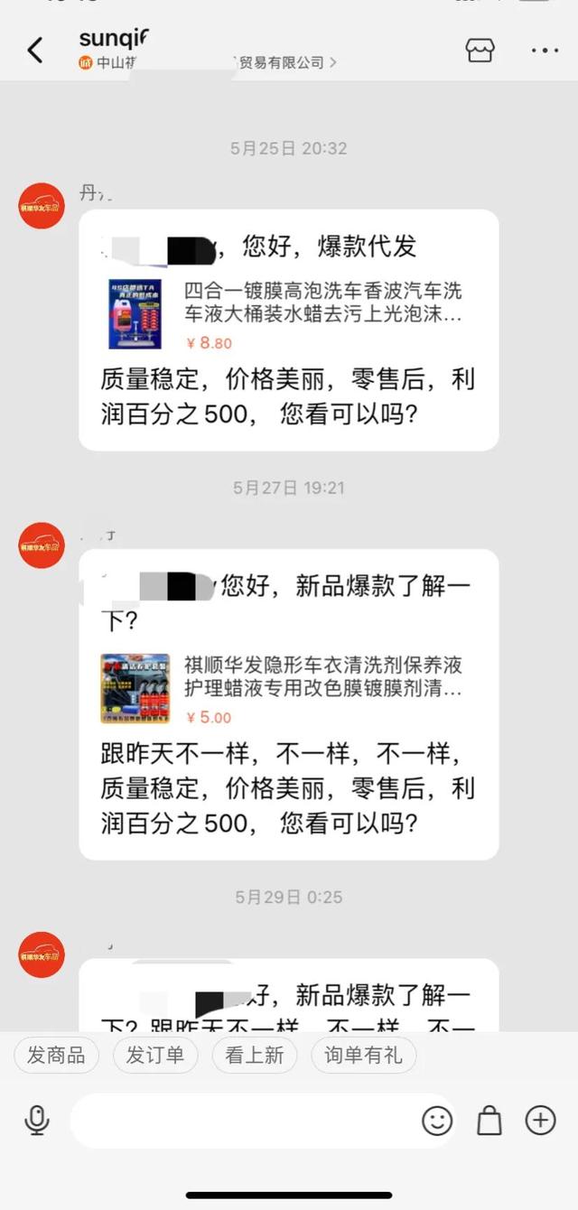 阿里巴巴的貨源是真的嗎，阿里巴巴的貨源是真的嗎嗎？