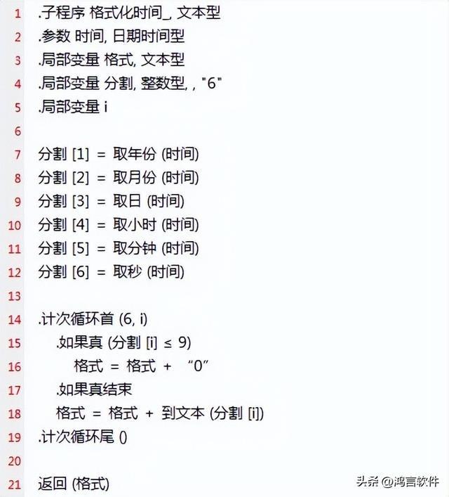 易語言淘寶搶購源碼，易語言采集器源碼？