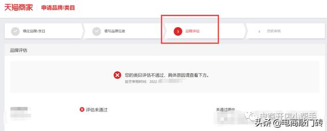 淘寶貨源登記品牌怎么弄的，淘寶貨源登記品牌怎么弄的啊？