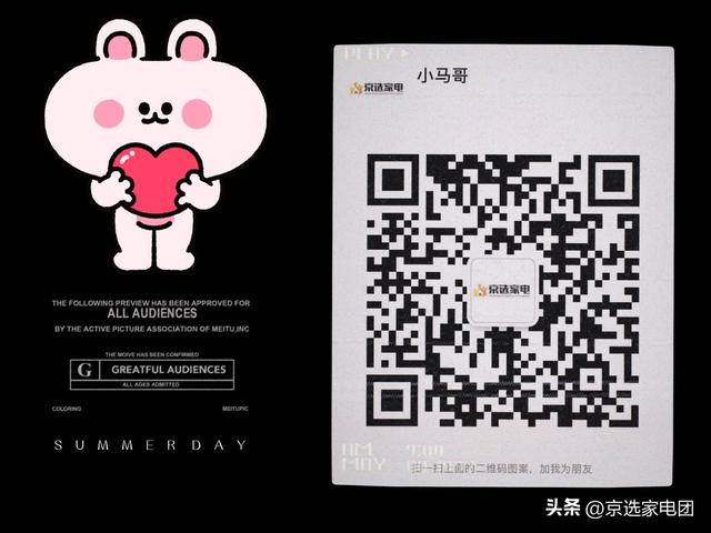 京東家電貨源返利是真的嗎，京東家電貨源返利是真的嗎嗎？