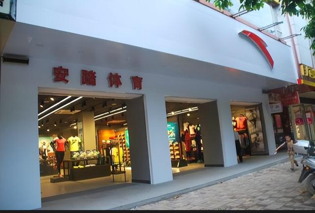 安踏微商進(jìn)貨渠道，安踏微商進(jìn)貨渠道有哪些？