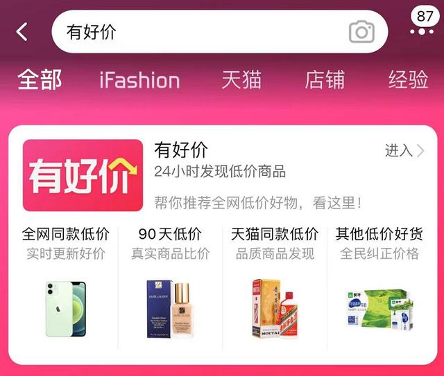 淘貨源淘寶插件下載安裝，淘貨源插件官方下載？