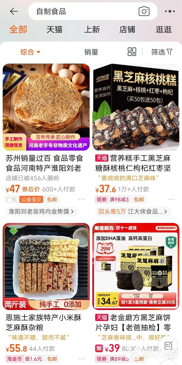 蘇州零食批發(fā)市場進(jìn)貨渠道，蘇州零食批發(fā)供應(yīng)商？