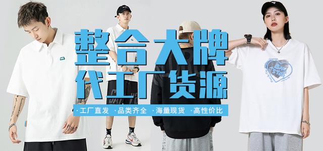 品牌運動服微商貨源怎么找，品牌運動服微商貨源怎么找到？