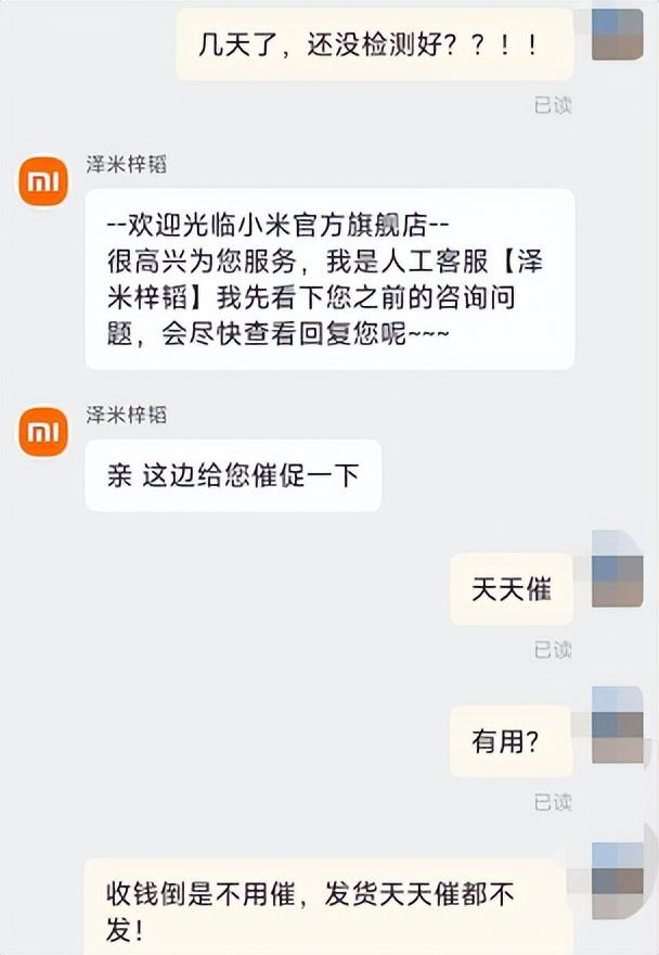 天貓和小米商城貨源一樣嗎，天貓和小米商城貨源一樣嗎知乎？