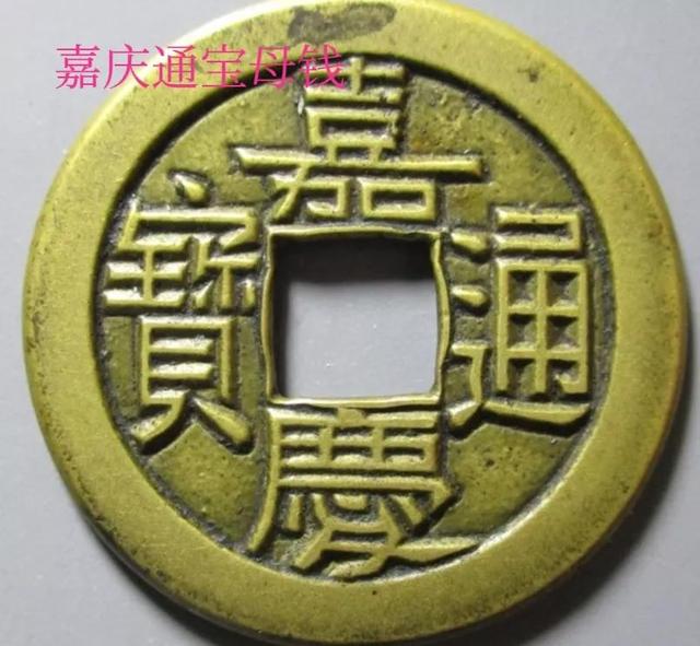 淘寶直播里面的古錢幣是真的嗎，直播古錢幣貨源是哪里的？