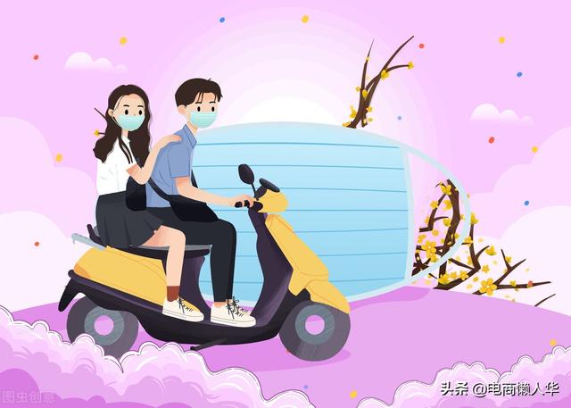 京東購(gòu)物送流量_沒(méi)有了，京東一直無(wú)貨怎么辦？