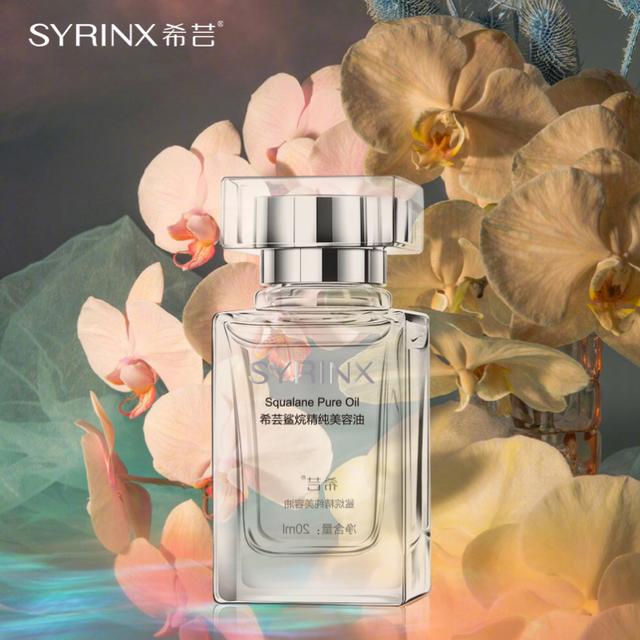 希蕓官網(wǎng)正品查詢，希蕓官網(wǎng)旗艦店？