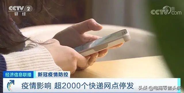 京東無(wú)貨源店鋪發(fā)貨問題怎么解決，京東無(wú)貨源店鋪發(fā)貨問題怎么解決的？