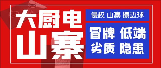 正品歐派油煙機(jī)哪里生產(chǎn)的，歐派油煙機(jī)產(chǎn)地在哪里？