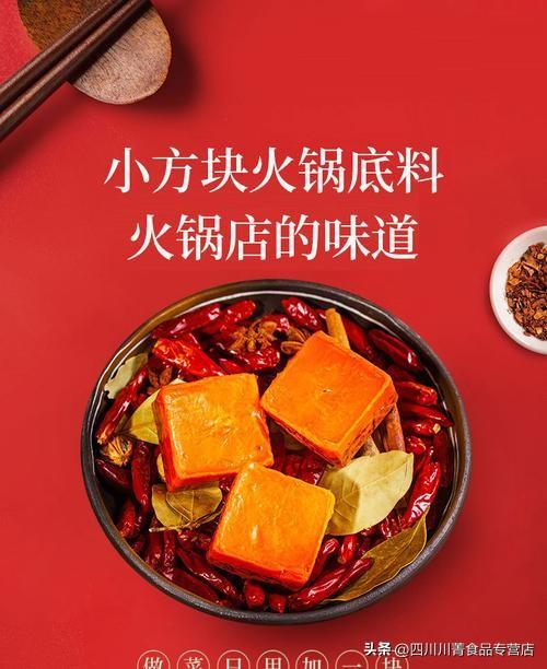 小火鍋連鎖店代理，小火鍋連鎖店代理怎么做？