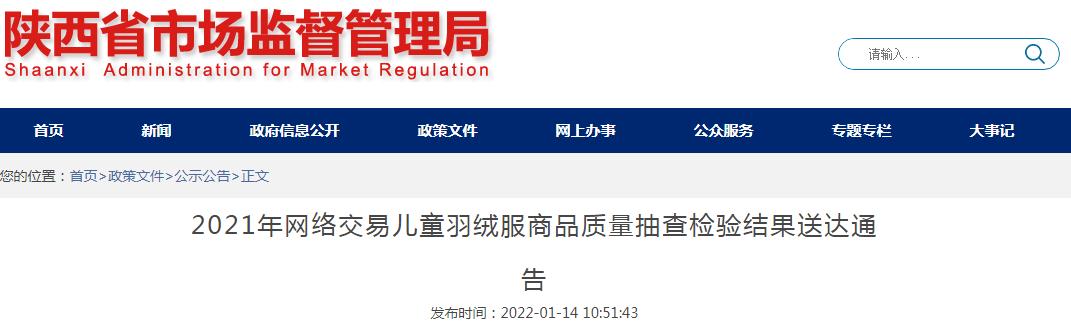 阿里巴巴羽絨服第一貨源是哪里，阿里巴巴羽絨服第一貨源是哪里的？