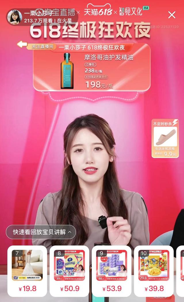 淘寶直播童裝一手貨源怎么找，淘寶直播童裝一手貨源怎么找的？