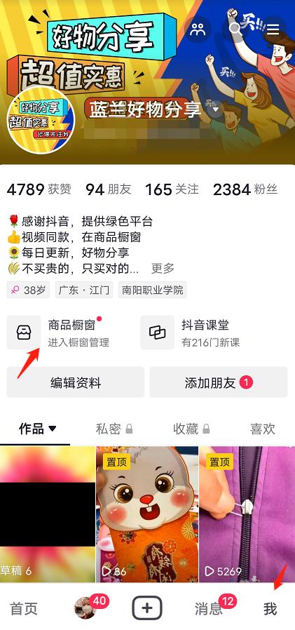 阿里巴巴貨源怎么傳到抖音里面，阿里巴巴貨源怎么傳到抖音里的？