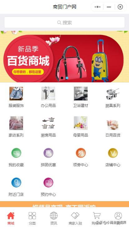 日用百貨微商貨源平臺(tái)有哪些，日用百貨微商貨源平臺(tái)有哪些品牌？