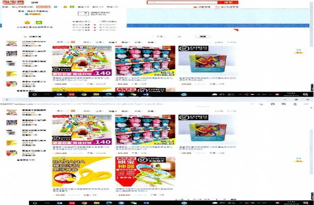 淘寶代理貨源玩具是真的嗎安全嗎，淘寶兒童玩具貨源？