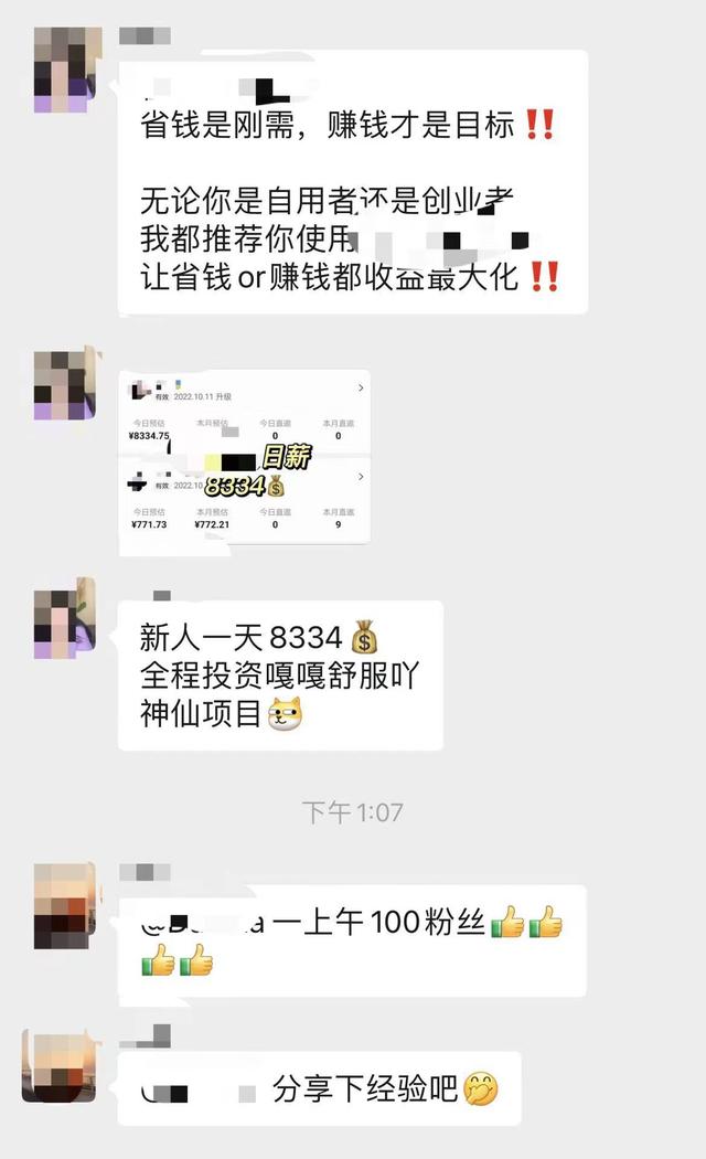 咸魚無貨源電商騙局，咸魚無貨源電商騙局是真的嗎？