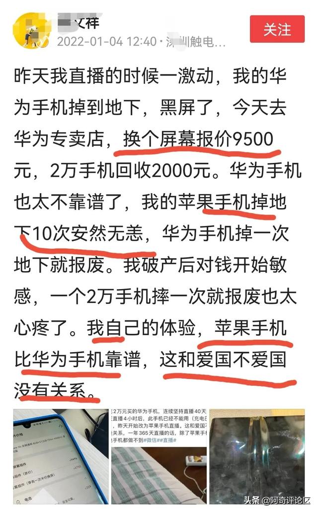 賣手機(jī)的貨源微商是真的嗎，賣手機(jī)的貨源微商是真的嗎嗎？
