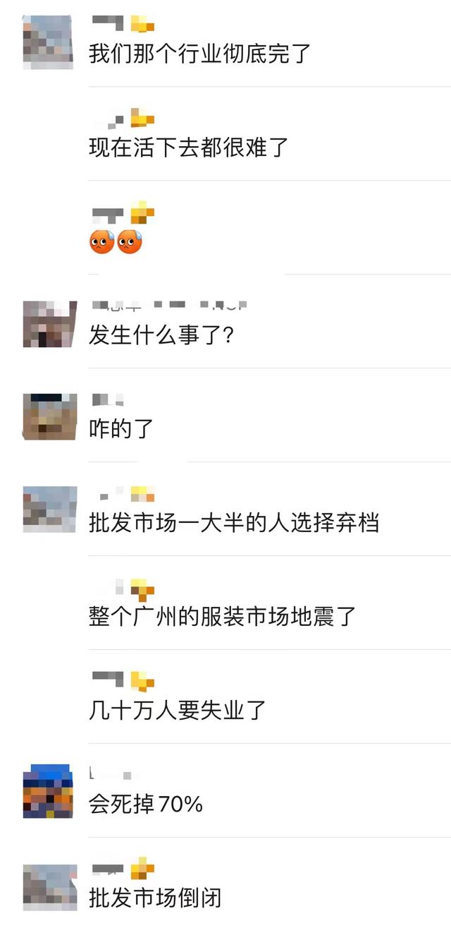 上海批發(fā)市場女裝進(jìn)貨地址，上海電子批發(fā)市場_淘寶貨源？