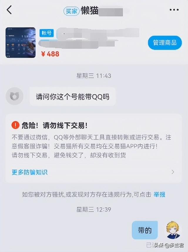 淘寶手游號貨源怎么找，淘寶手游號貨源怎么找到？
