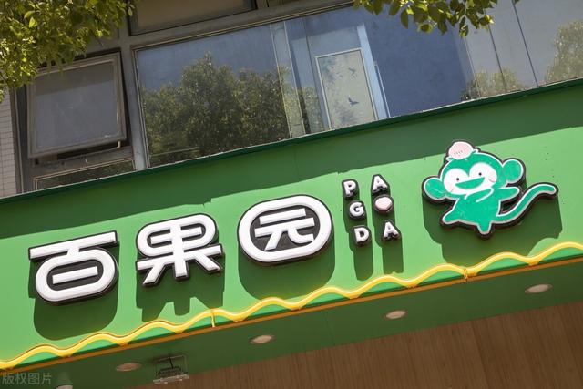 微信賣水果貨源哪里來，水果代理微信一手貨源？