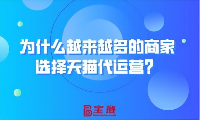天貓無貨源代運營流行了多久可以退貨，天貓退貨容易嗎？