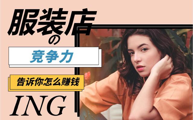 廣州女裝淘寶貨源一件代發(fā)怎么樣，廣州女裝淘寶貨源一件代發(fā)怎么樣啊？