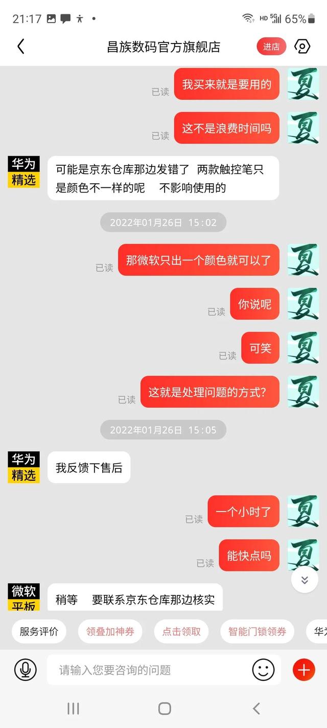 京東二手貨貨源是哪里的啊，京東二手貨源哪里來(lái)的？