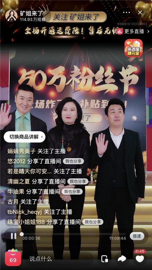 淘寶直播的珠寶貨源怎么找，淘寶直播的珠寶貨源怎么找到？