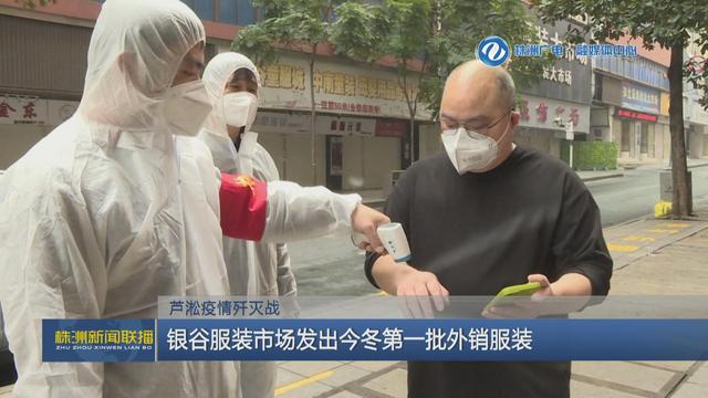 株洲服裝批發(fā)市場有沒有一件代發(fā)的網(wǎng)站，株洲服裝廠家批發(fā)貨源？