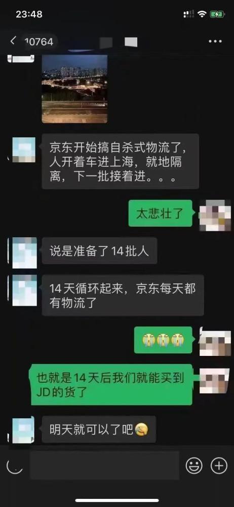和京東是一個(gè)貨源嗎，和京東是一個(gè)貨源嗎知乎？