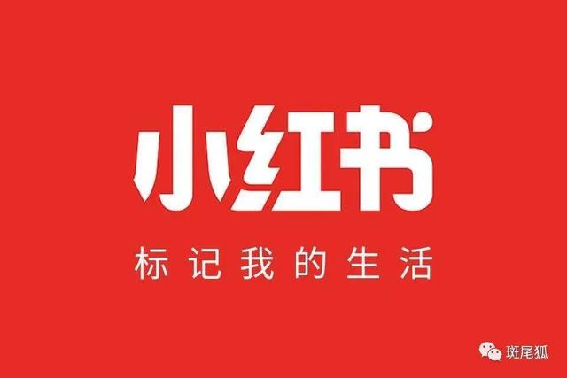 小紅書無貨源模式，無貨源電商怎么上架商品？