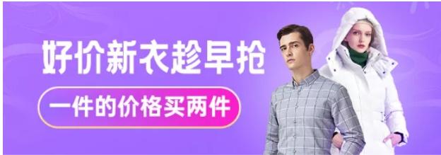 電商帶貨貨源，電商帶貨貨源渠道？