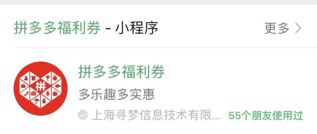 淘寶拼多多熱銷多林卡貨源拿貨是真的嗎，淘寶拼多多熱銷多林卡貨源拿貨是真的嗎安全嗎？