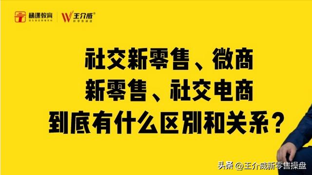 共享貨源和微商貨源有什么區(qū)別呢，共享貨源和微商貨源有什么區(qū)別呢知乎？