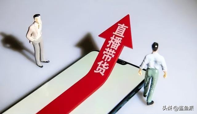 新手淘寶直播帶貨怎么找貨源呢，新手淘寶直播帶貨怎么找貨源呢視頻？